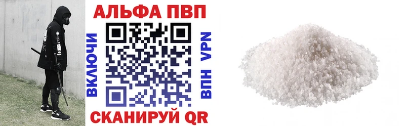 закладки KRAKEN зеркало Alpha-PVP СК Нижнеудинск