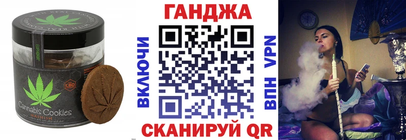 маркетплейс телеграм  Нижнеудинск  Canna-Cookies конопля  наркота 