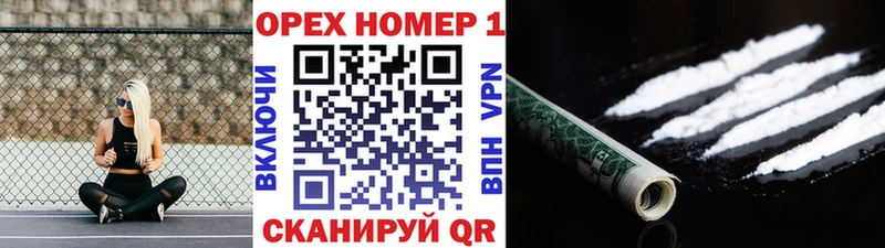 COCAIN Перу  OMG зеркало  Нижнеудинск 