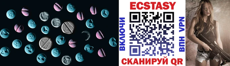 Экстази таблы  цена наркотик  Нижнеудинск 