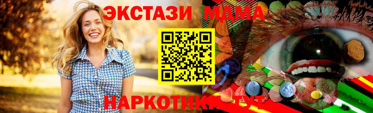 Нижнеудинск  Экстази louis Vuitton  нарко площадка Telegram  Вход с VPN  Ecstasy 300 mg 
