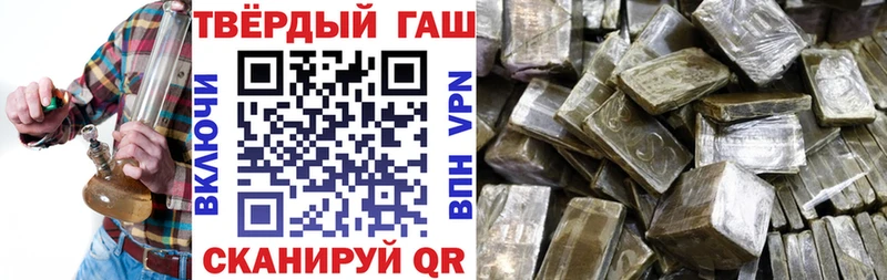 ГАШИШ VHQ  гидра маркетплейс  Нижнеудинск 