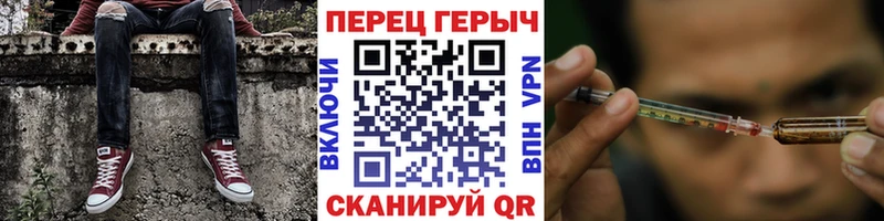 Героин Афган  наркотики  Нижнеудинск 
