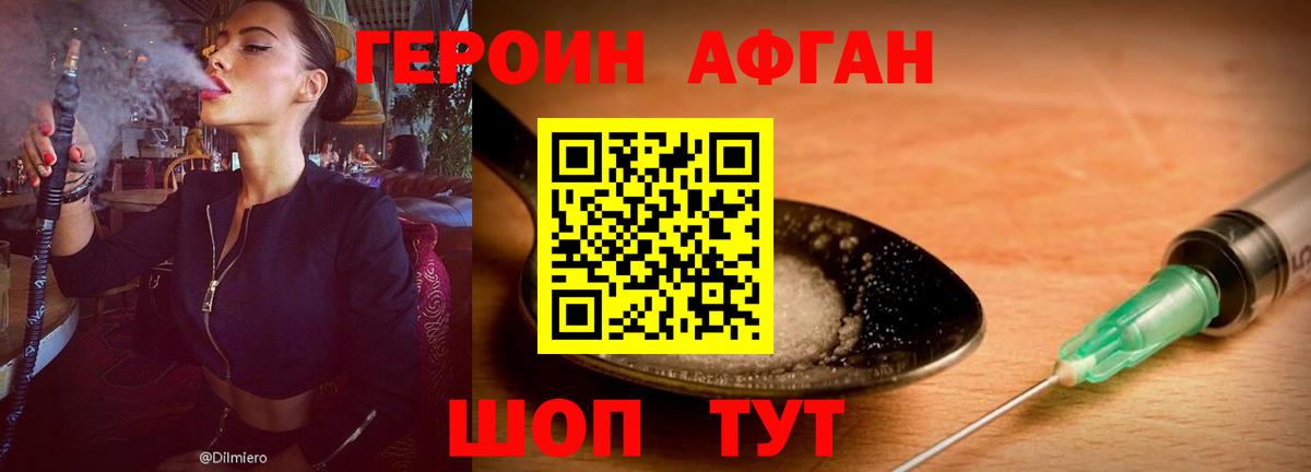 Героин гречка  Вход с VPN  Нижнеудинск 
