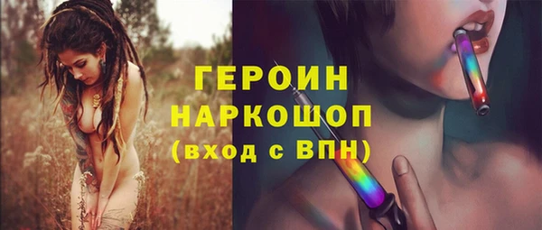 марихуана Горнозаводск