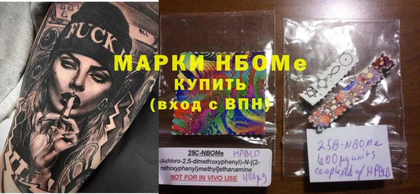 ПСИЛОЦИБИНОВЫЕ ГРИБЫ Алексеевка