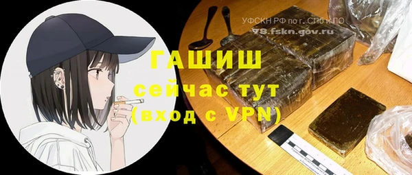 ПСИЛОЦИБИНОВЫЕ ГРИБЫ Алексеевка