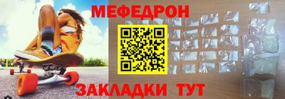винт Жуковский