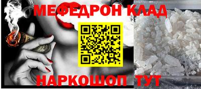 spice Донецк