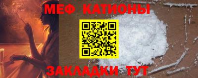 spice Донецк