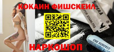 spice Донецк