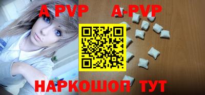 Альфа ПВП Донской