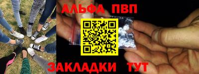 spice Донецк