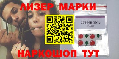 spice Донецк