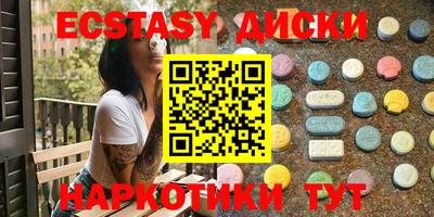 spice Донецк