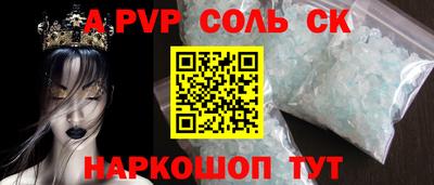 Альфа ПВП Донской