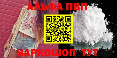 spice Донецк
