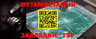 Альфа ПВП Донской