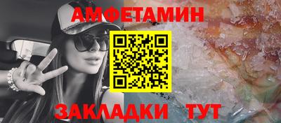 spice Донецк