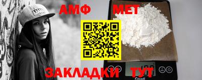 Альфа ПВП Донской