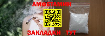 spice Донецк