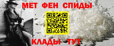 spice Донецк