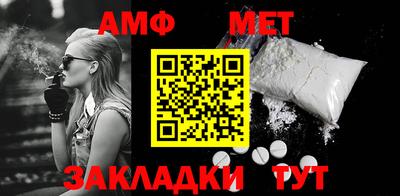 spice Донецк