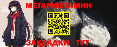 винт Жуковский
