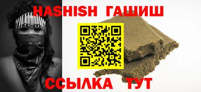 spice Донецк
