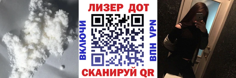 ЛСД экстази кислота  как найти закладки  hydra сайт  Нижнеудинск 