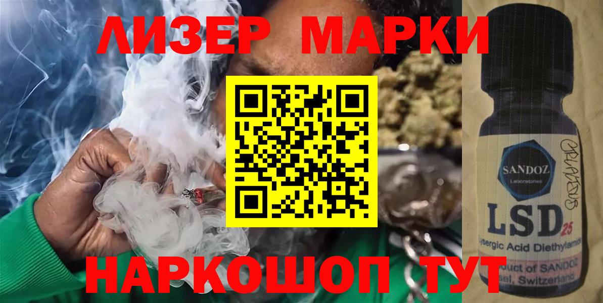 LSD-25 экстази кислота Нижнеудинск