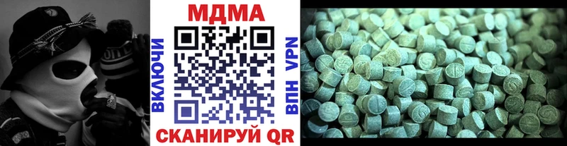 МЕГА ссылки Нижнеудинск MDMA VHQ цены наркотик