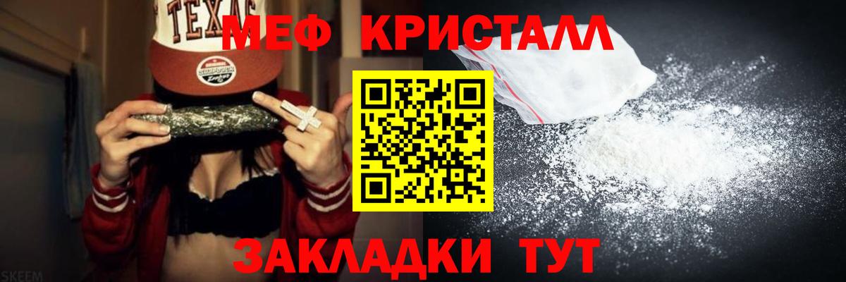 МЯУ-МЯУ VHQ  МЯУ-МЯУ мука  Нижнеудинск  МЯУ-МЯУ  Вход с VPN 