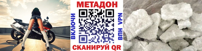 Метадон мёд  хочу наркоту  Нижнеудинск 