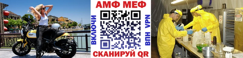 МЕТАМФЕТАМИН мет  KRAKEN сайт  Нижнеудинск 