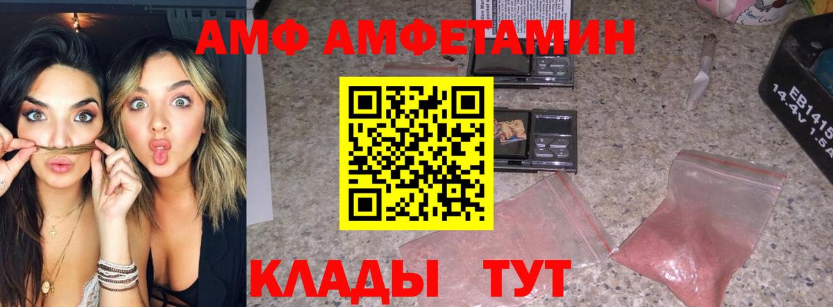 Метамфетамин мет Нижнеудинск