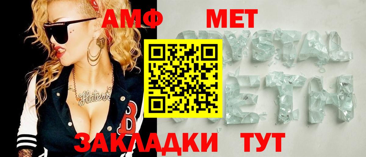 Первитин мет  Вход с VPN  Нижнеудинск  Первитин мет 