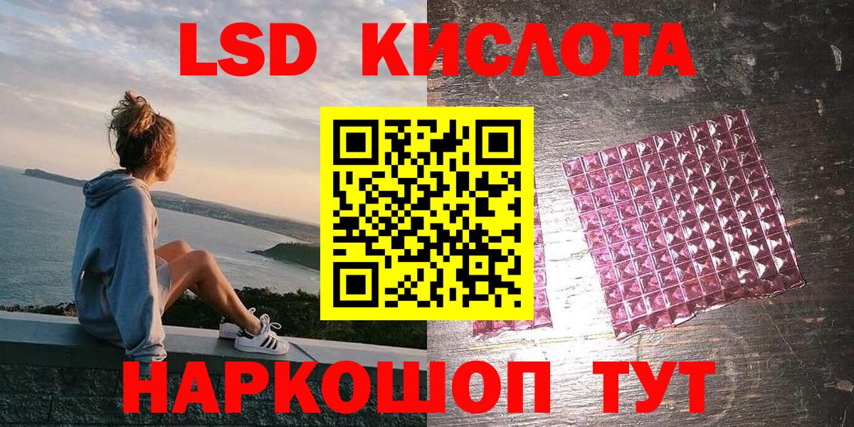 Марки NBOMe 1,5мг  Вход с VPN  Нижнеудинск  Марки NBOMe 1,5мг 