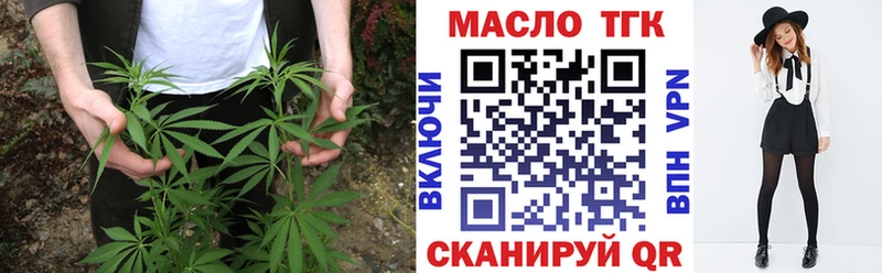 Дистиллят ТГК гашишное масло где купить наркоту mega зеркало Нижнеудинск