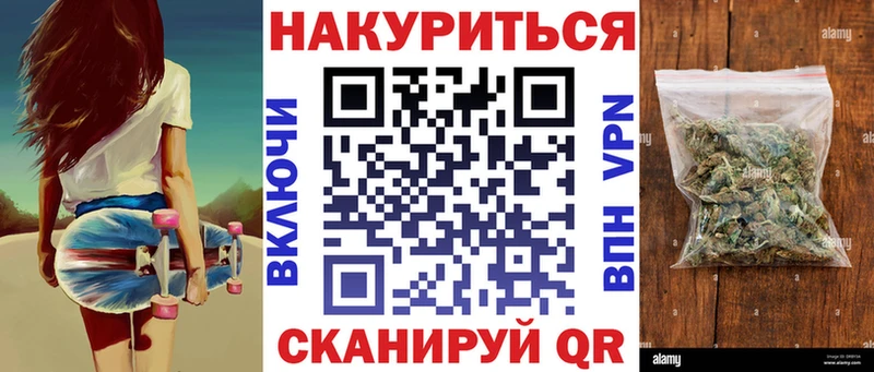 Марихуана OG Kush Нижнеудинск