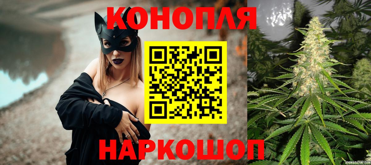 Марихуана ГИДРОПОН Нижнеудинск
