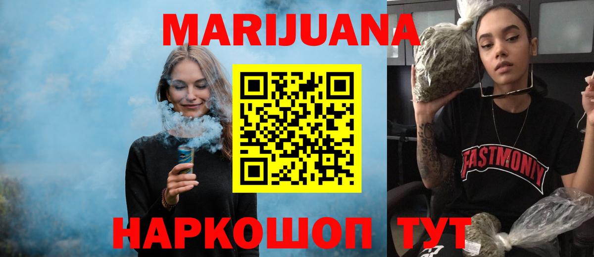 Нижнеудинск  Шишки марихуана MAZAR  Бошки марихуана THC 21%  Вход с VPN  Шишки марихуана сатива 